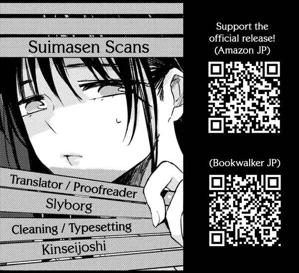 Page 12 Chapter 5.5 Utsushicha Dame-na Kao
