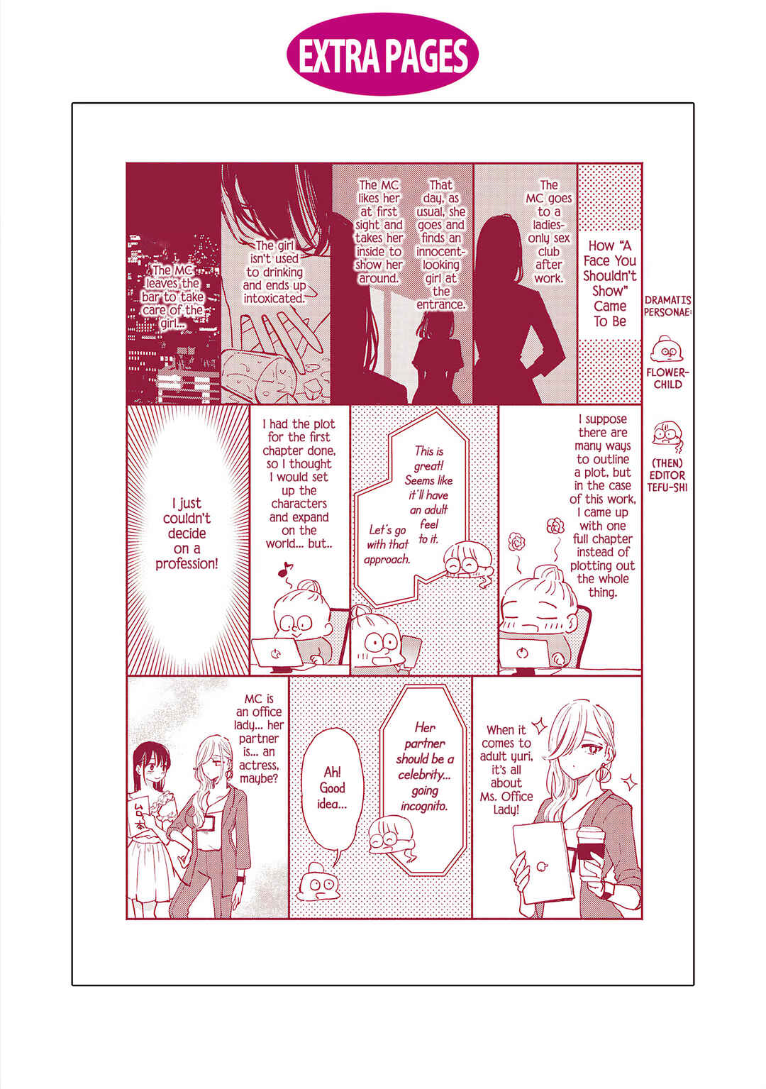 Page 9 Chapter 5.5 Utsushicha Dame-na Kao