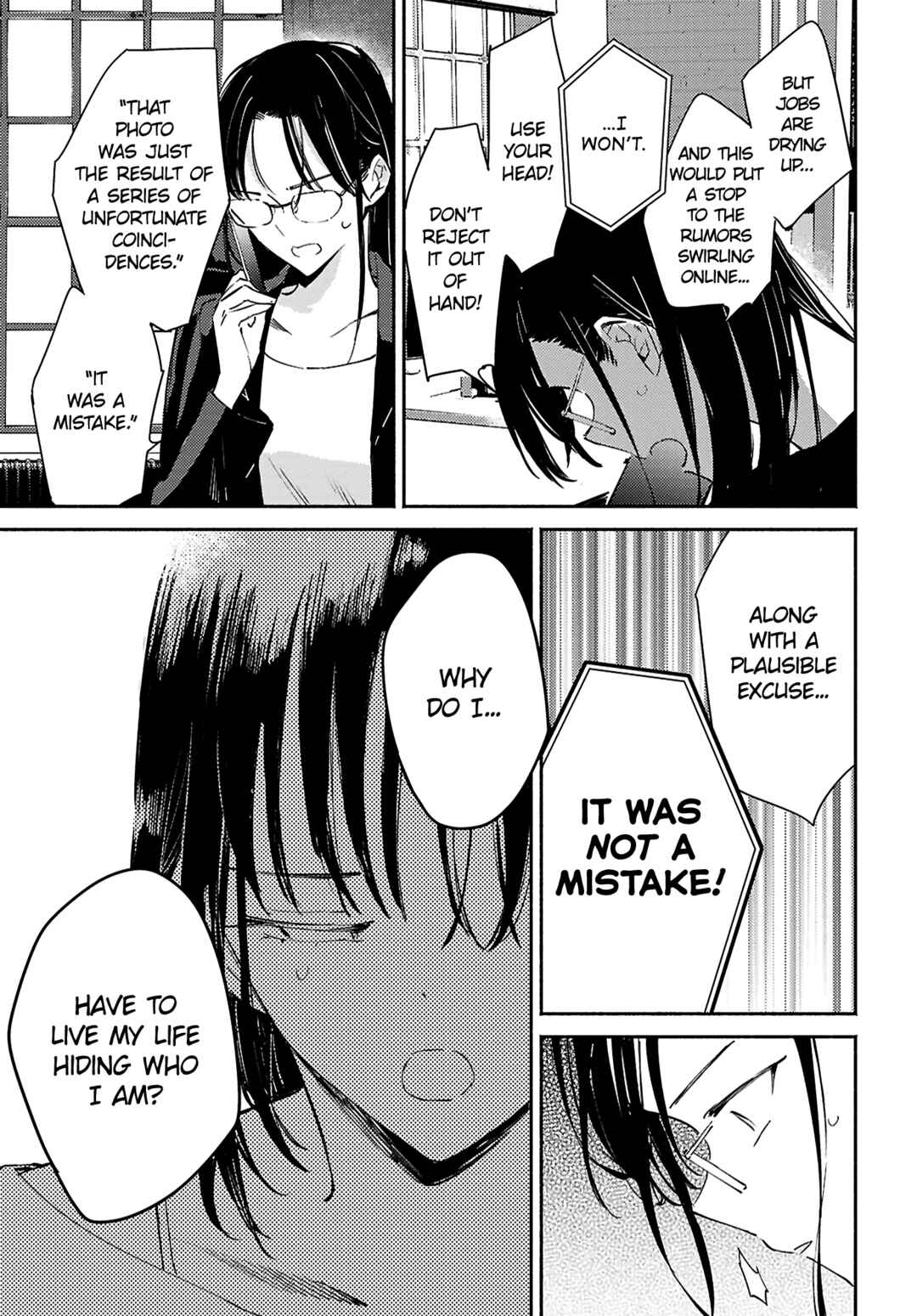 Page 23 Chapter 16 Utsushicha Dame-na Kao