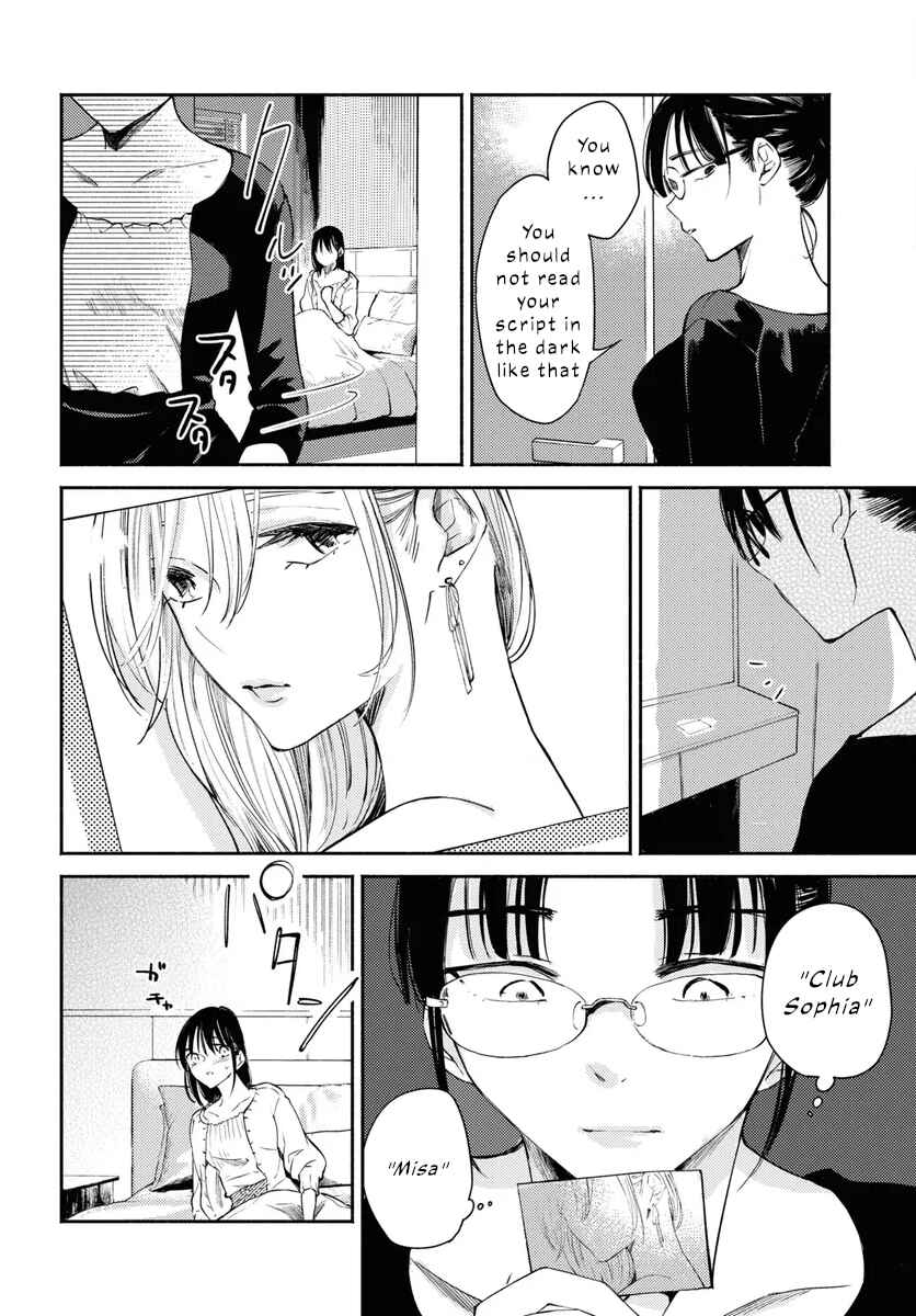 Page 26 Chapter 6 Utsushicha Dame-na Kao