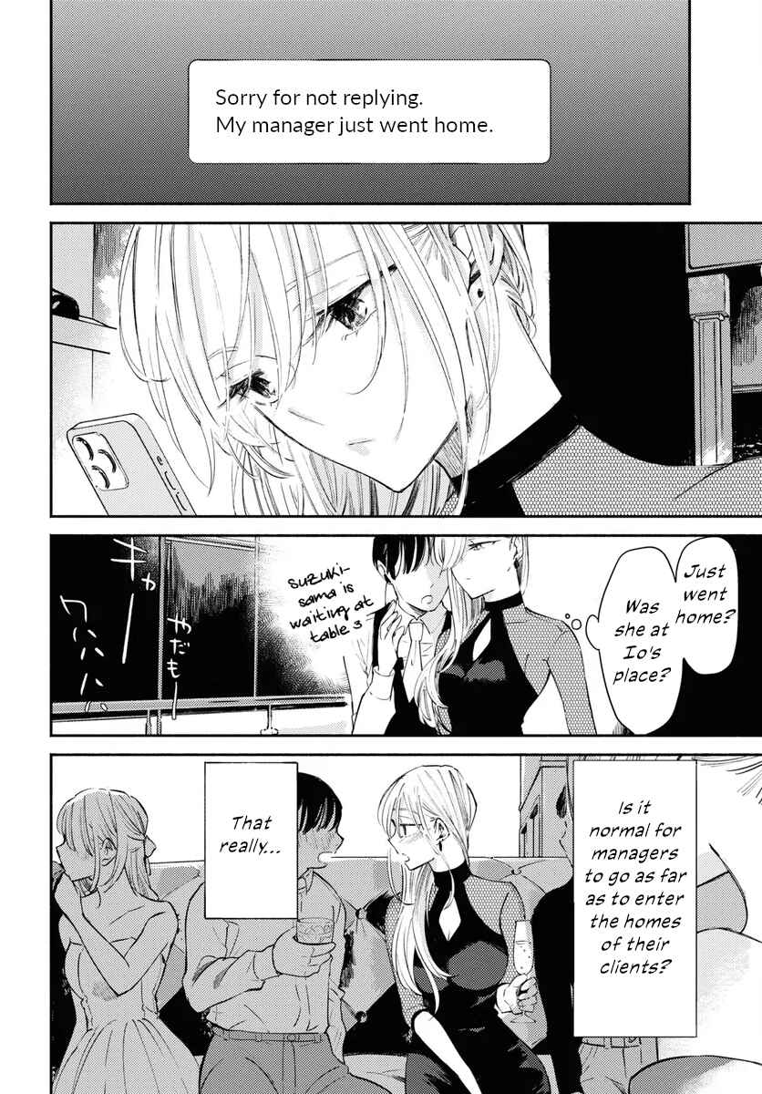 Page 28 Chapter 6 Utsushicha Dame-na Kao