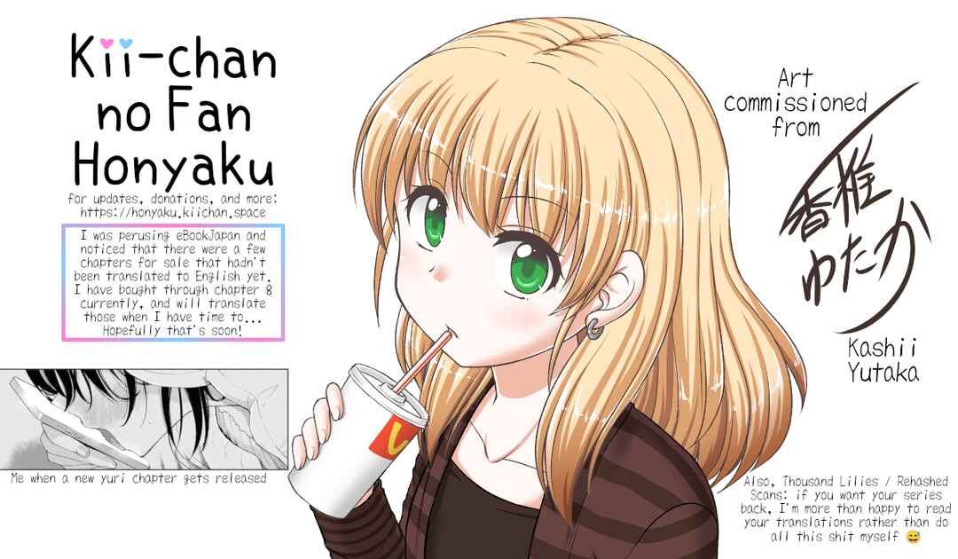 Page 33 Chapter 6 Utsushicha Dame-na Kao