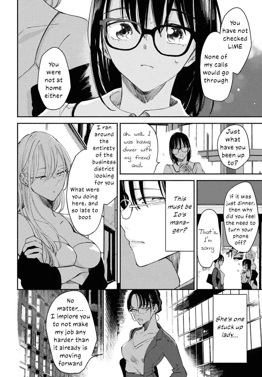 Page 6 Chapter 6 Utsushicha Dame-na Kao