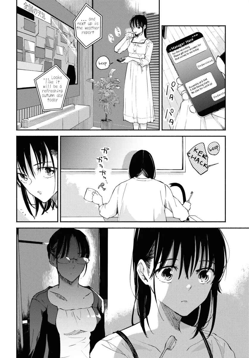 Page 8 Chapter 6 Utsushicha Dame-na Kao