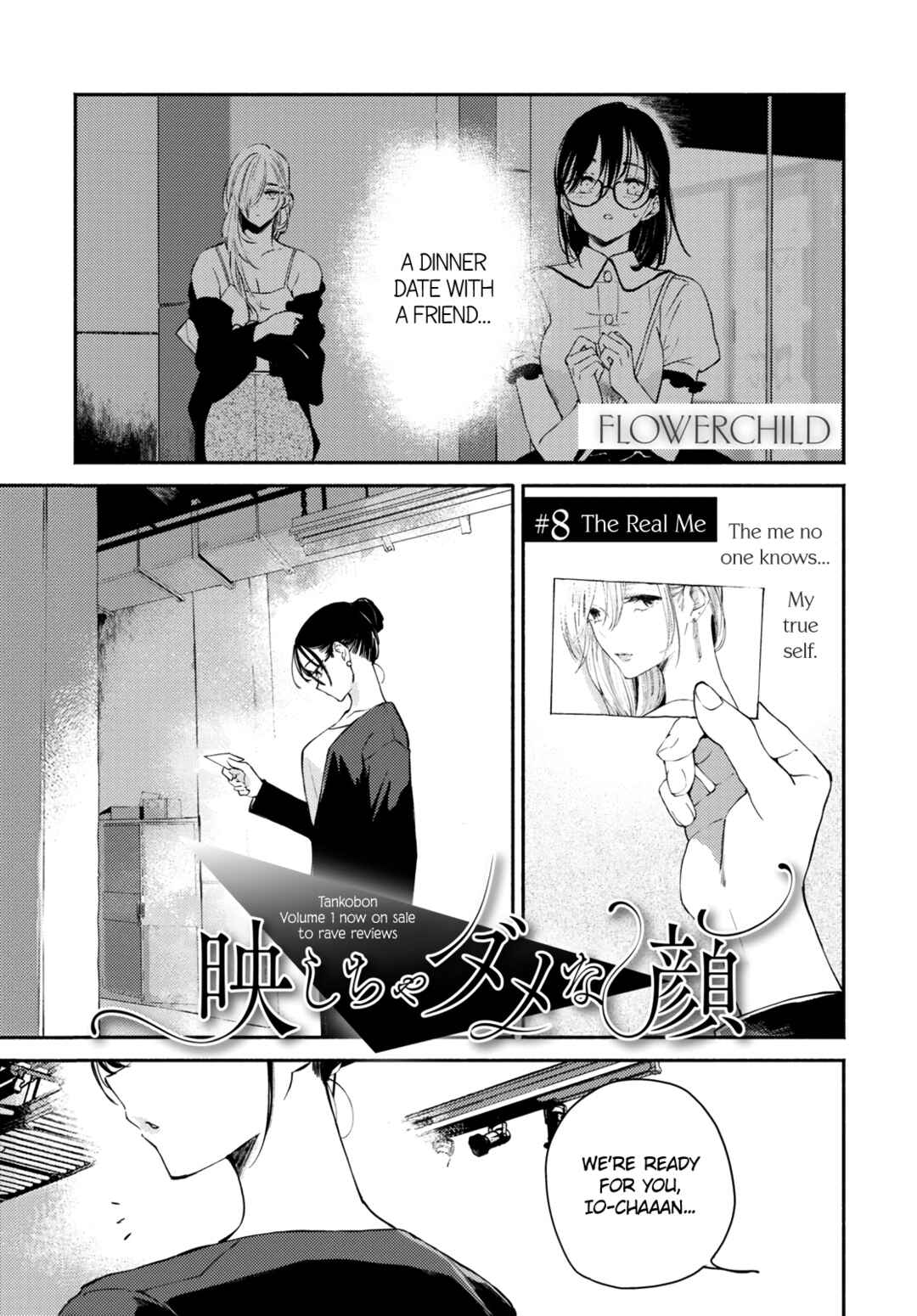 Page 1 Chapter 8 Utsushicha Dame-na Kao