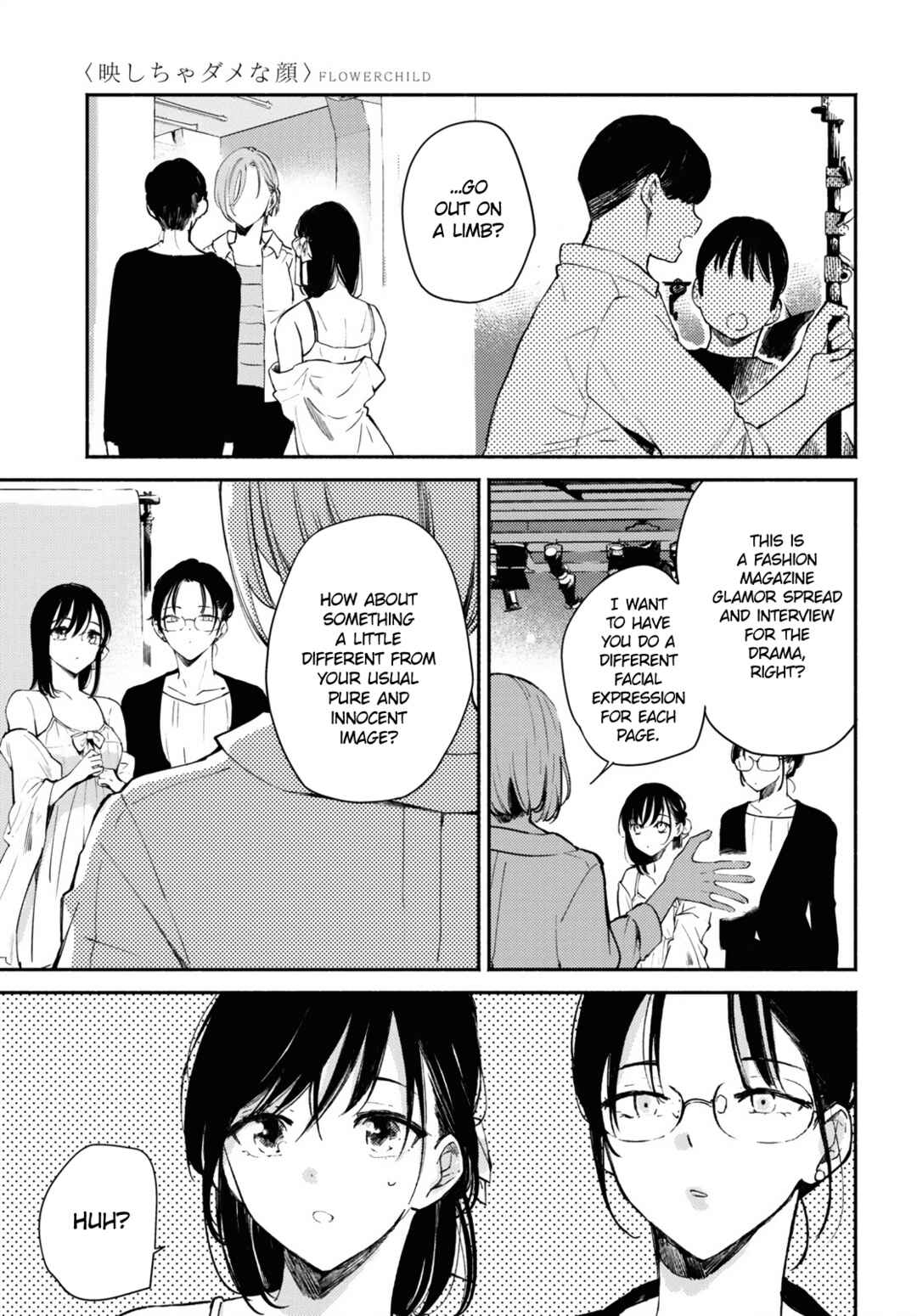 Page 3 Chapter 8 Utsushicha Dame-na Kao