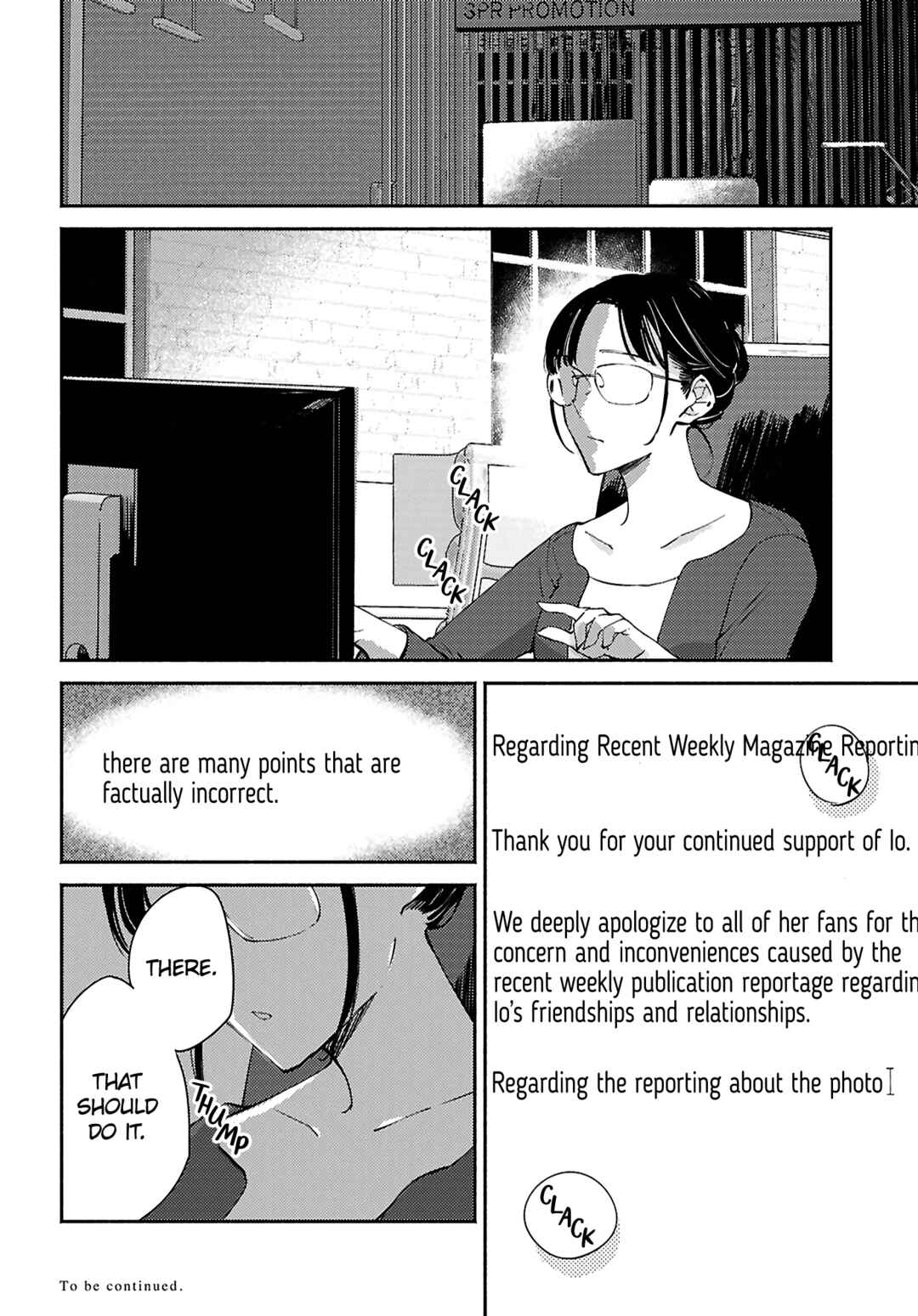 Page 31 Chapter 17 Utsushicha Dame-na Kao