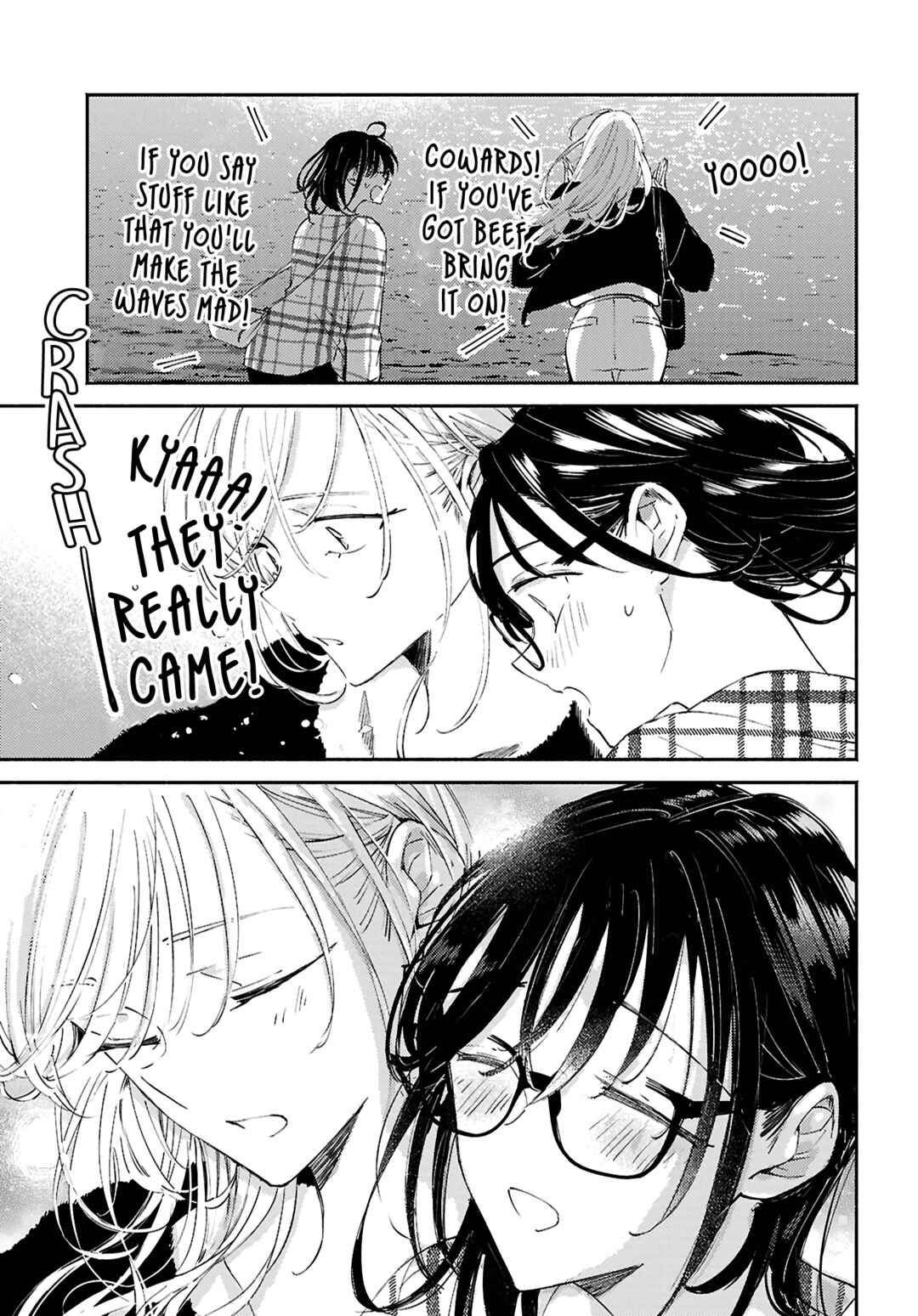 Page 5 Chapter 17 Utsushicha Dame-na Kao