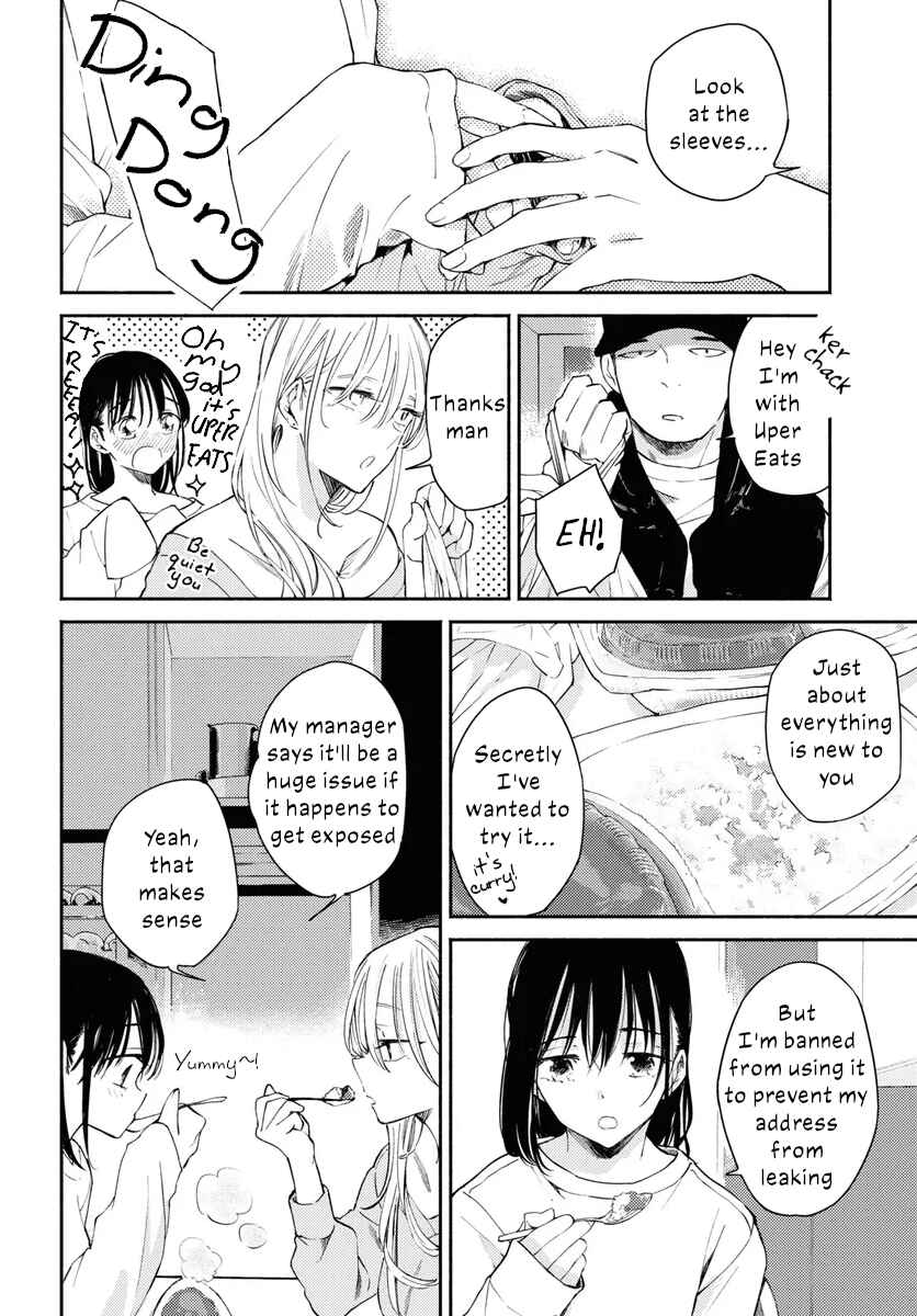 Page 14 Chapter 7 Utsushicha Dame-na Kao
