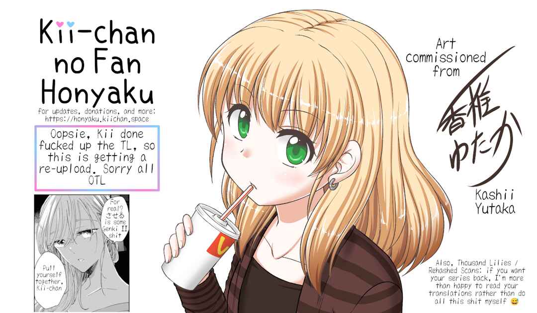 Page 2 Chapter 7 Utsushicha Dame-na Kao