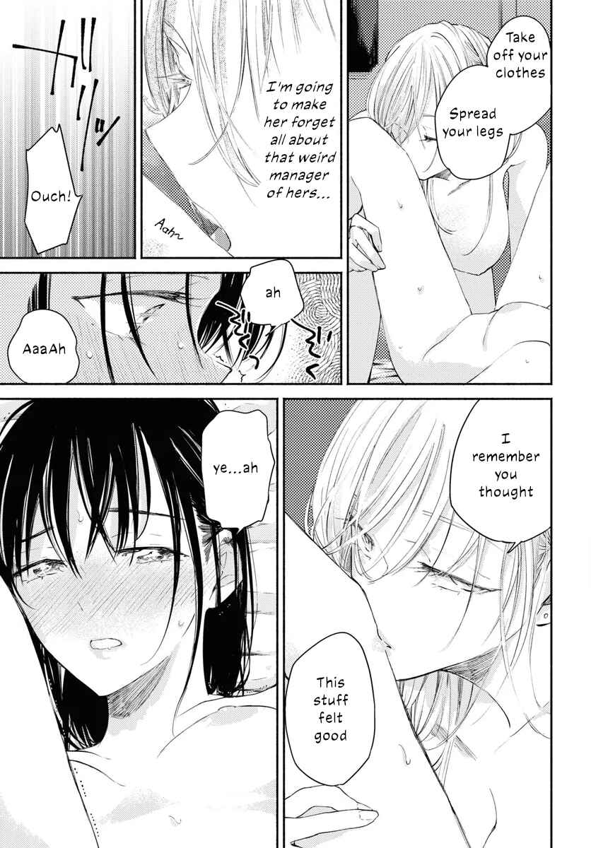 Page 23 Chapter 7 Utsushicha Dame-na Kao