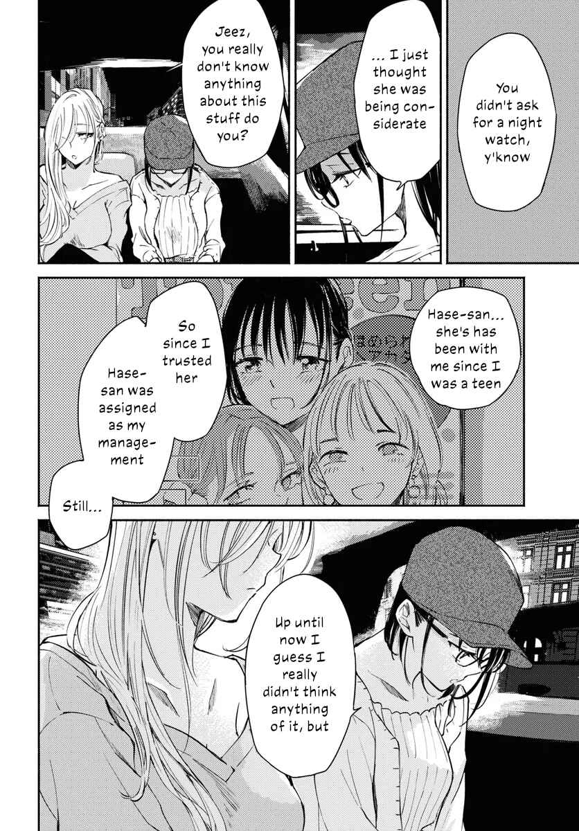 Page 6 Chapter 7 Utsushicha Dame-na Kao
