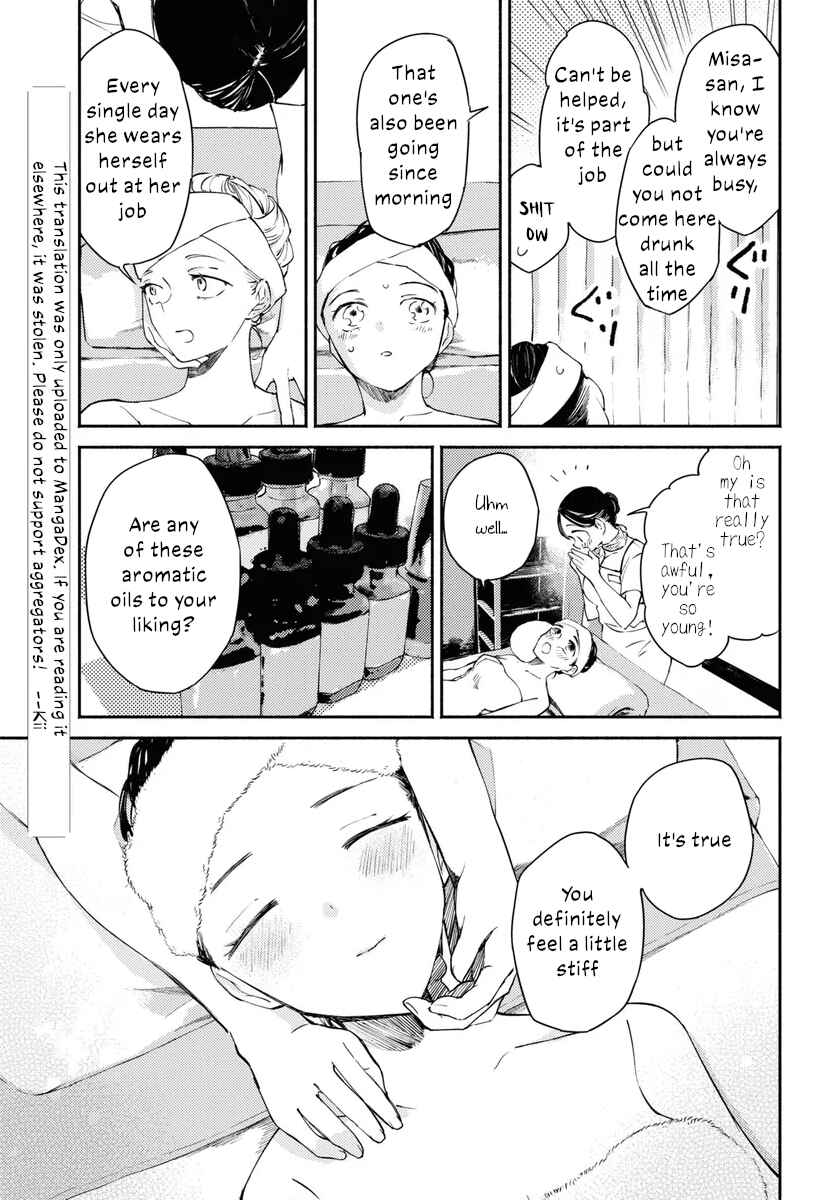 Page 9 Chapter 7 Utsushicha Dame-na Kao