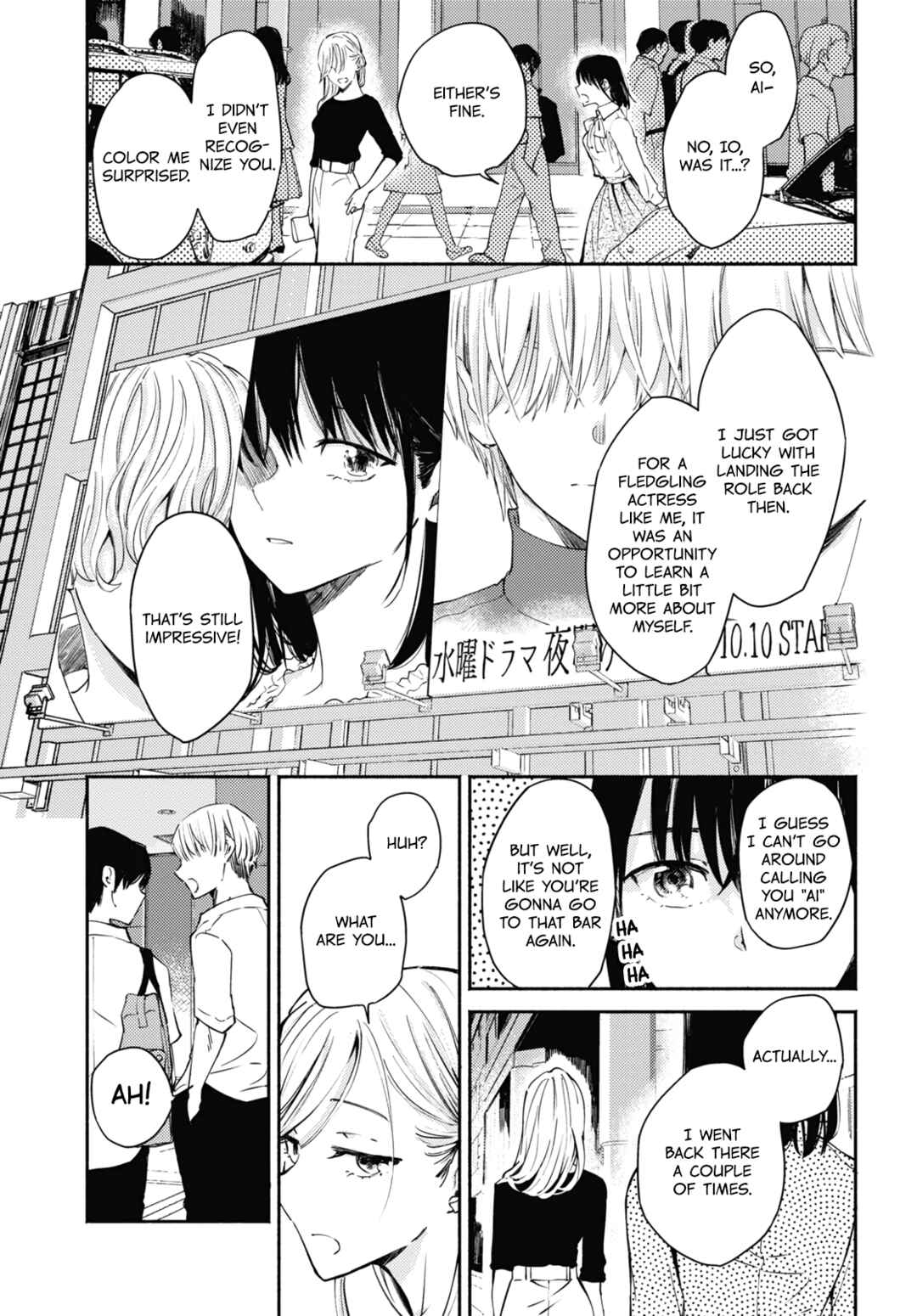 Page 7 Chapter 2 Utsushicha Dame-na Kao