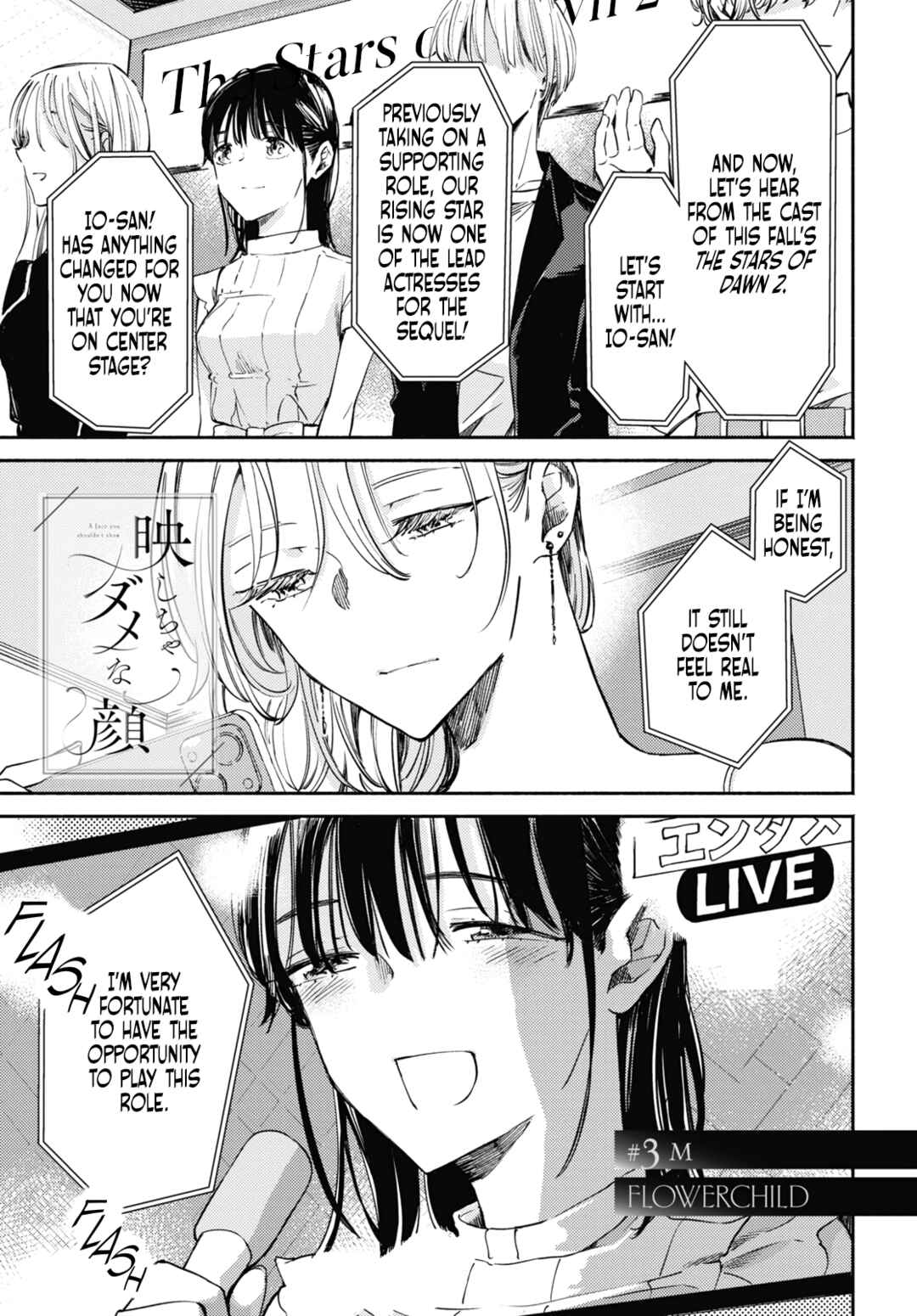 Page 1 Chapter 3 Utsushicha Dame-na Kao