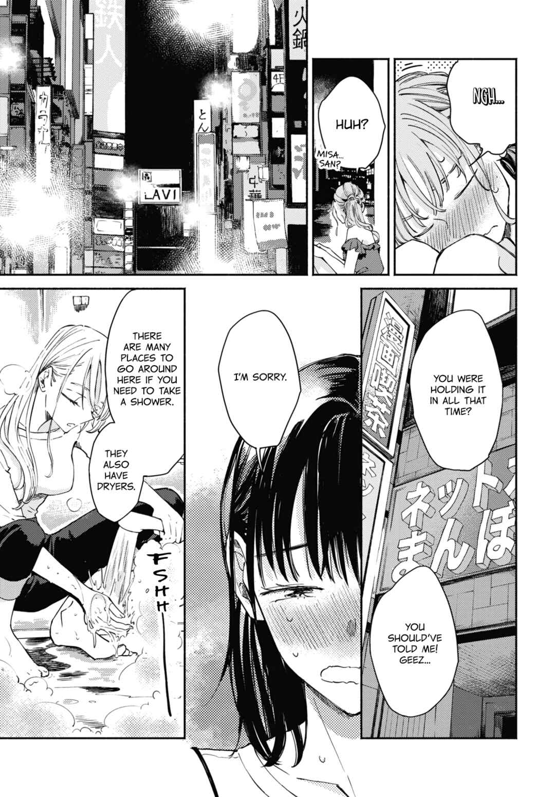 Page 17 Chapter 3 Utsushicha Dame-na Kao