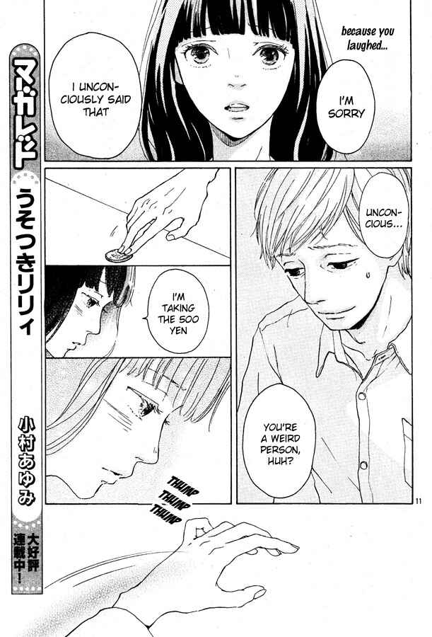 Page 13 Chapter Unknown_adab Kuji no Hito