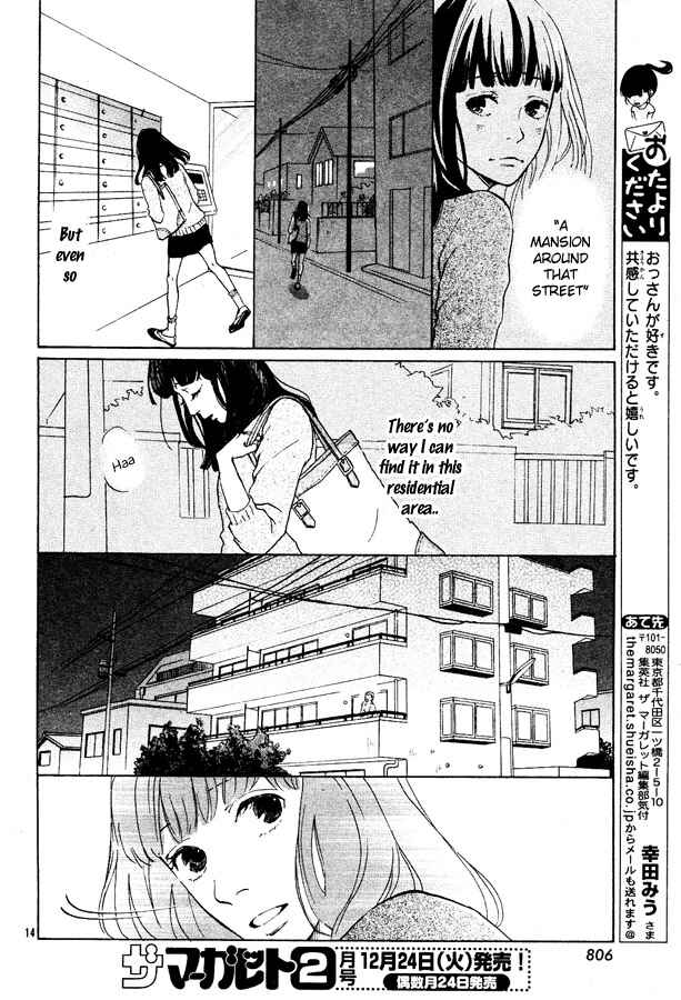 Page 16 Chapter Unknown_adab Kuji no Hito