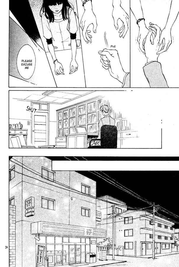 Page 26 Chapter Unknown_adab Kuji no Hito