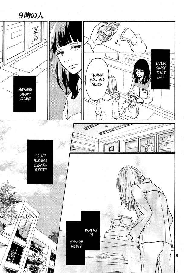 Page 27 Chapter Unknown_adab Kuji no Hito