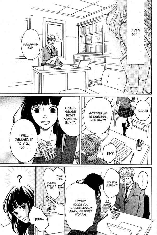 Page 29 Chapter Unknown_adab Kuji no Hito