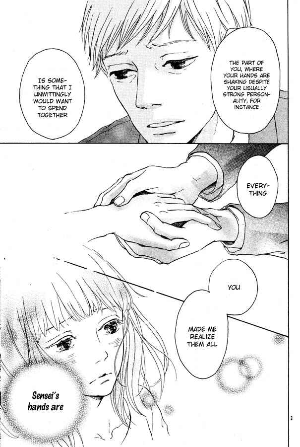 Page 33 Chapter Unknown_adab Kuji no Hito