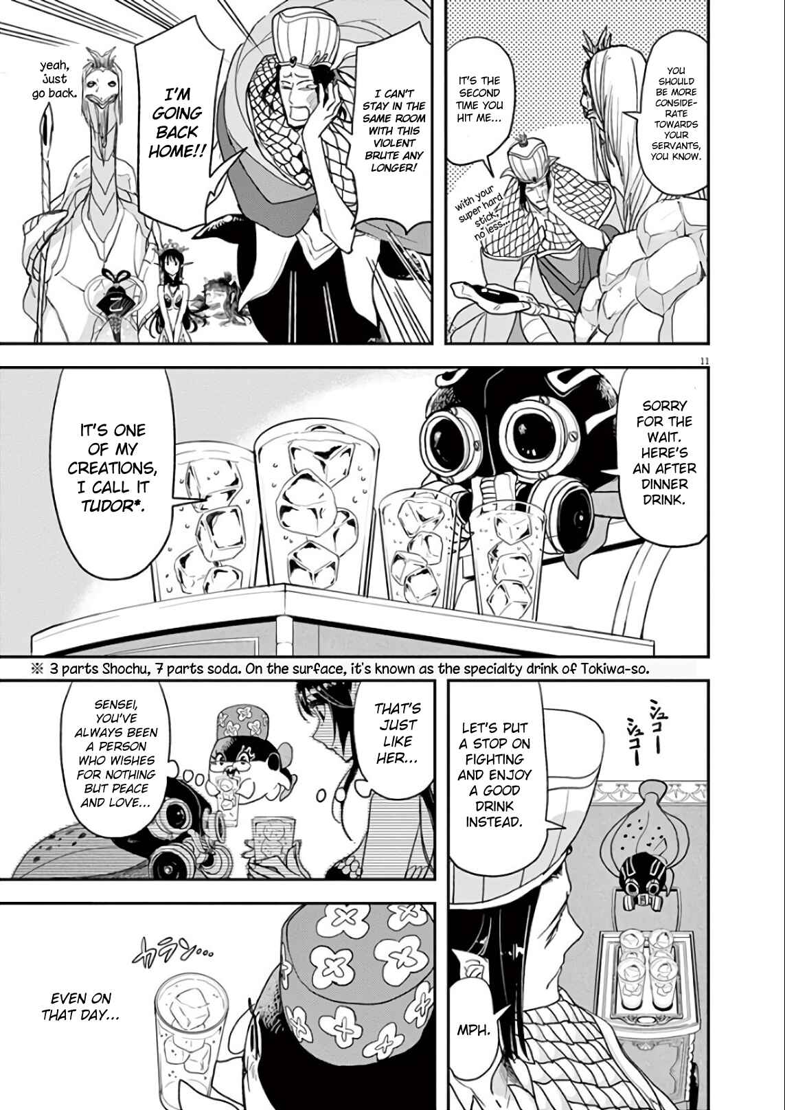 Page 11 Chapter 21 Ningyohime no Gomen ne Gohan