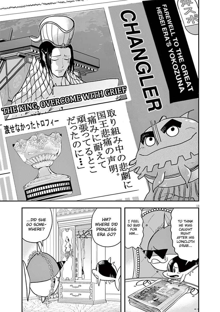 Page 13 Chapter 14 Ningyohime no Gomen ne Gohan