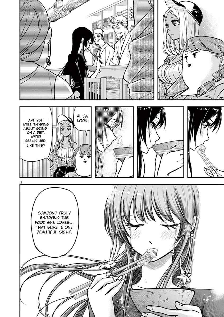 Page 17 Chapter 14 Ningyohime no Gomen ne Gohan