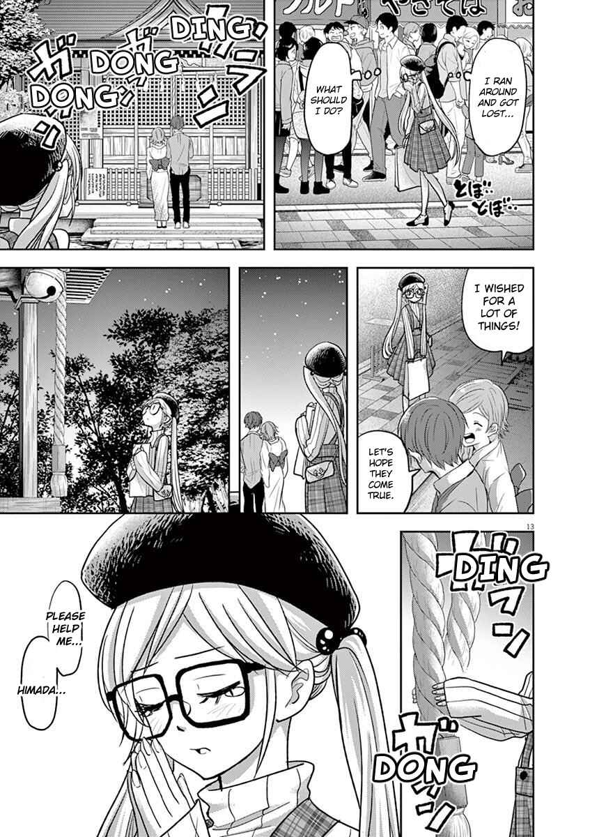 Page 13 Chapter 15 Ningyohime no Gomen ne Gohan