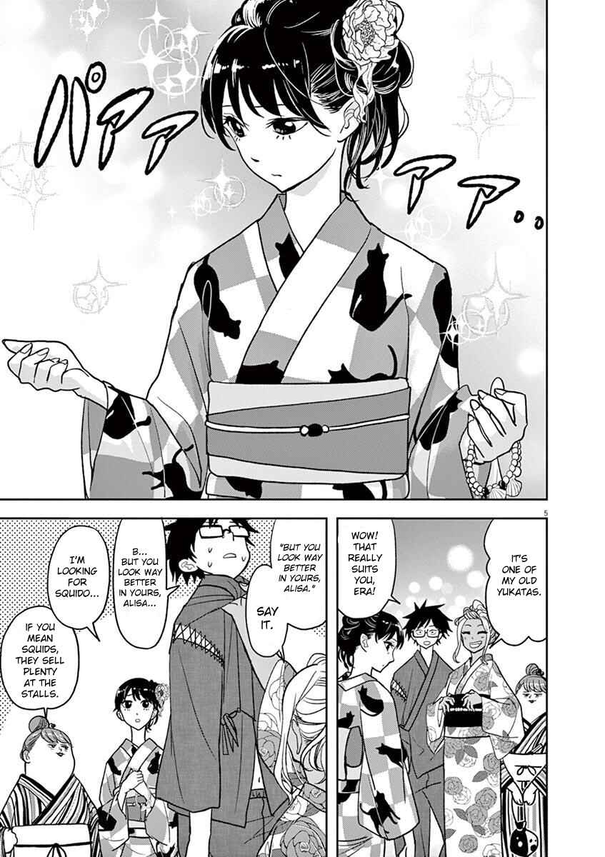 Page 5 Chapter 15 Ningyohime no Gomen ne Gohan