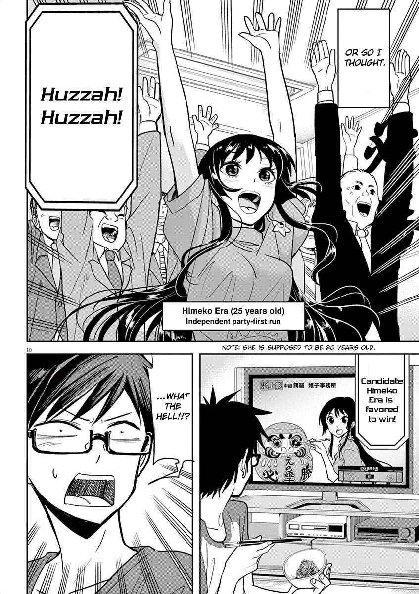 Page 10 Chapter 5 Ningyohime no Gomen ne Gohan