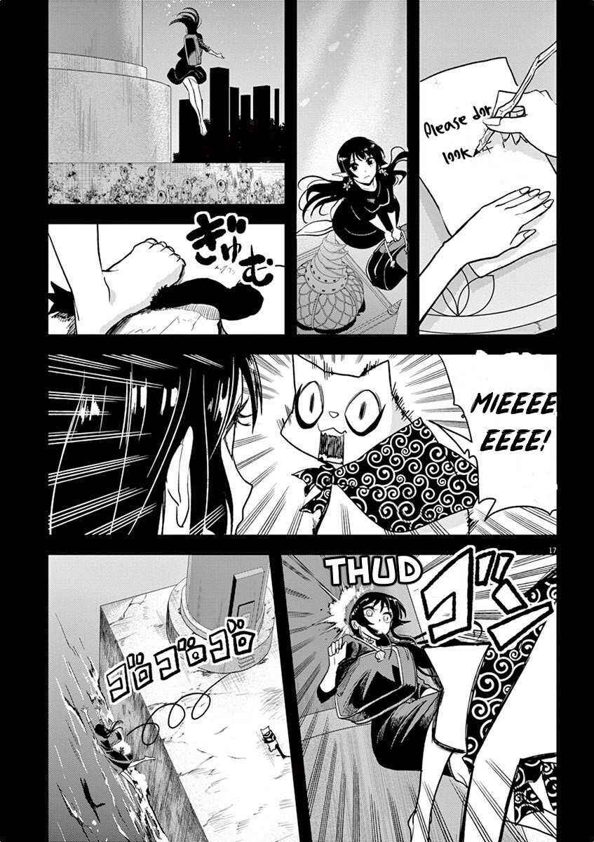 Page 17 Chapter 5 Ningyohime no Gomen ne Gohan