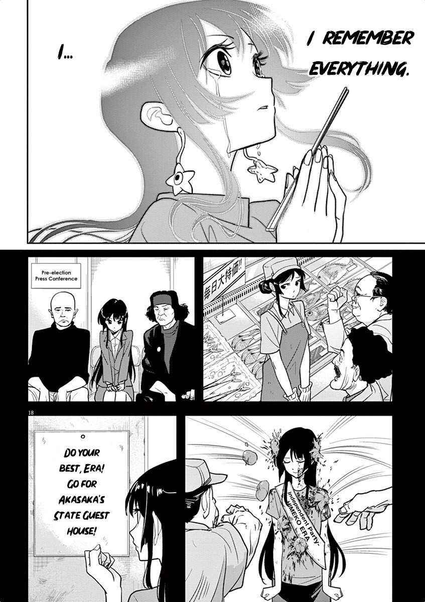 Page 18 Chapter 5 Ningyohime no Gomen ne Gohan