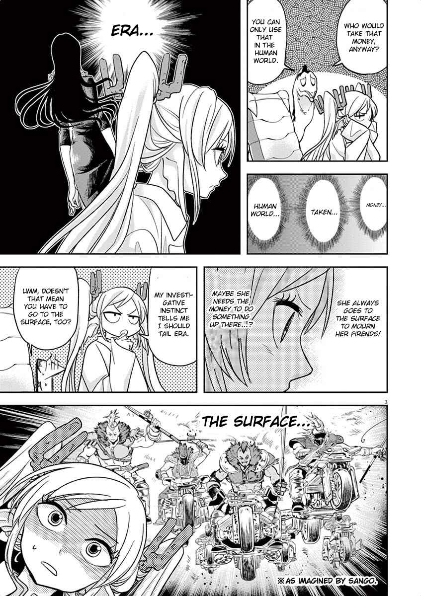 Page 3 Chapter 12 Ningyohime no Gomen ne Gohan