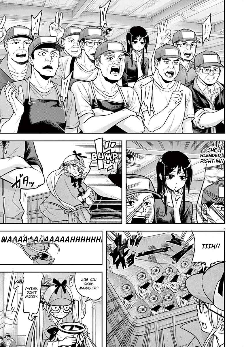 Page 7 Chapter 12 Ningyohime no Gomen ne Gohan
