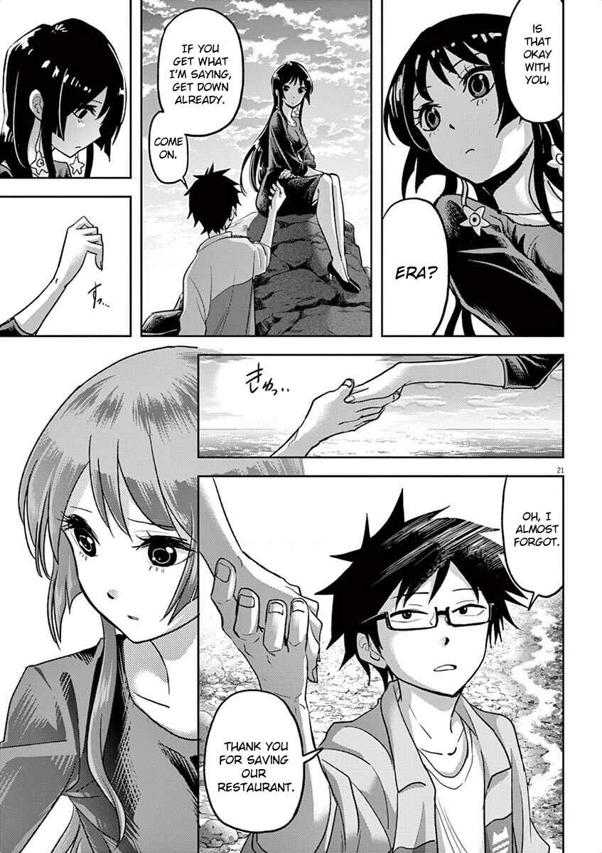Page 19 Chapter 6 Ningyohime no Gomen ne Gohan