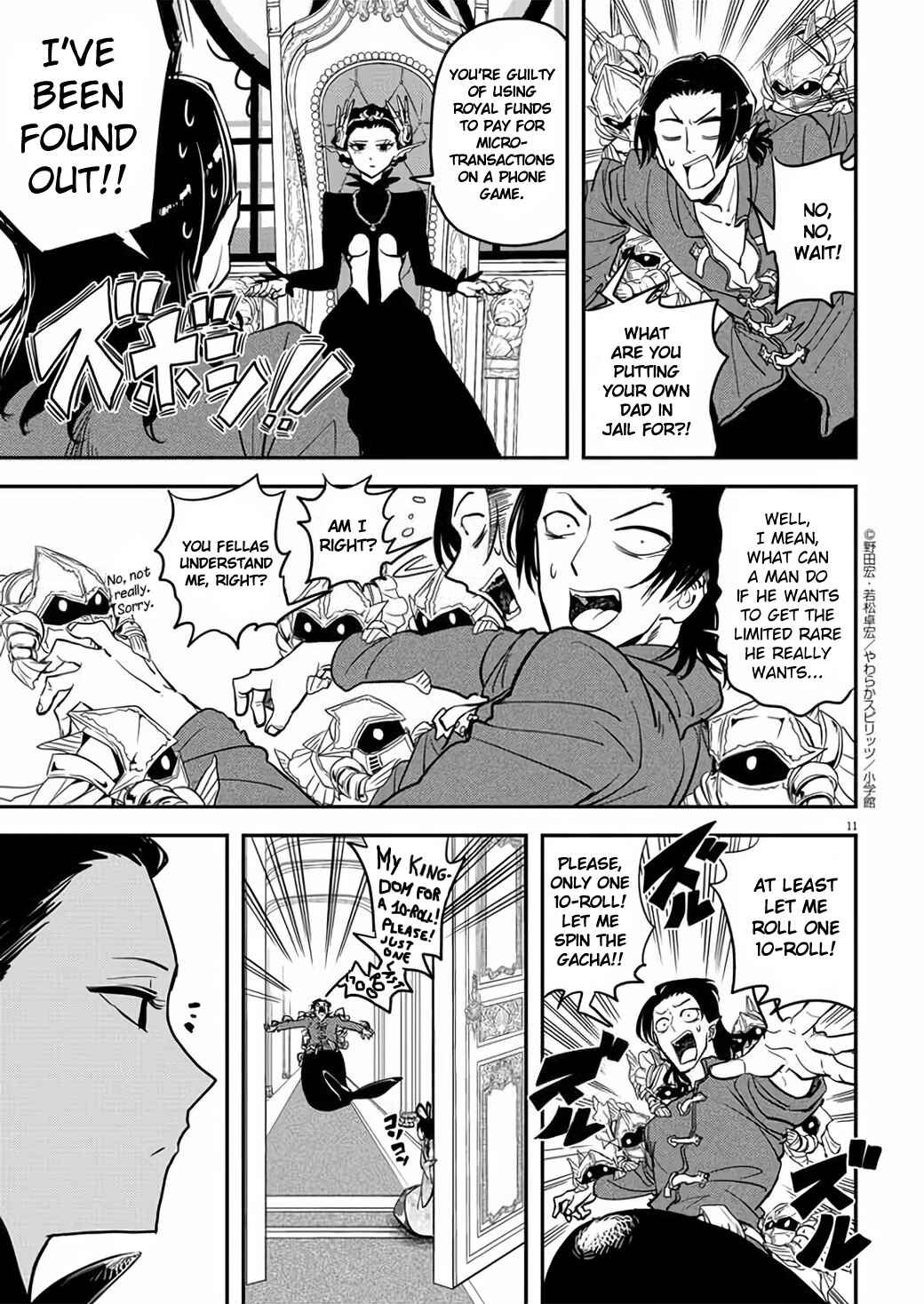Page 11 Chapter 39 Ningyohime no Gomen ne Gohan