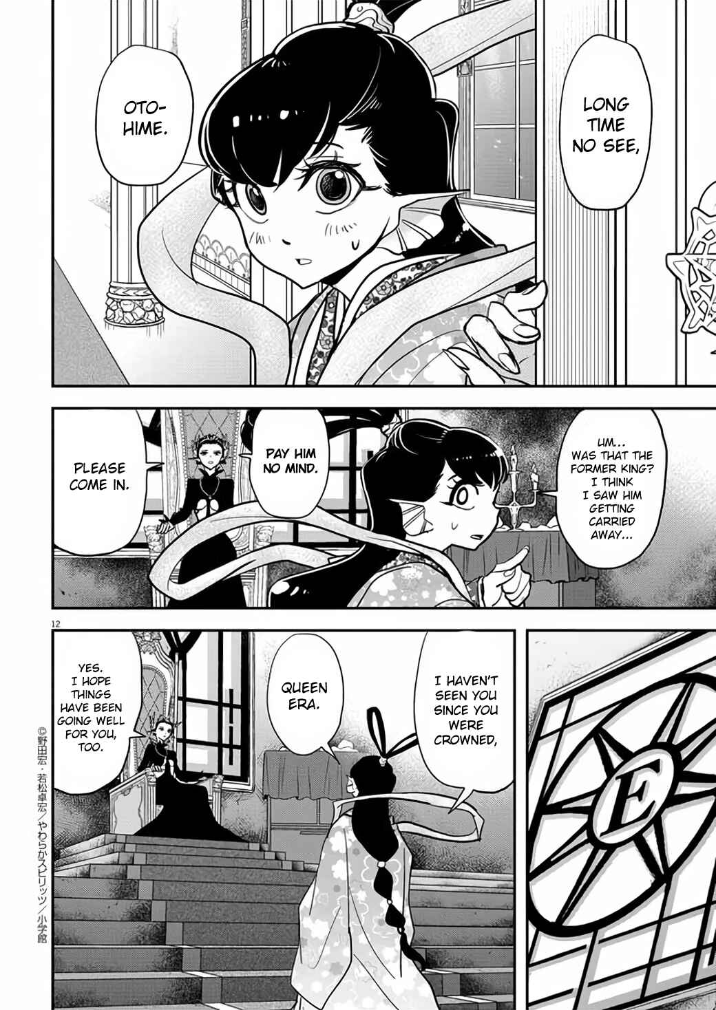 Page 12 Chapter 39 Ningyohime no Gomen ne Gohan