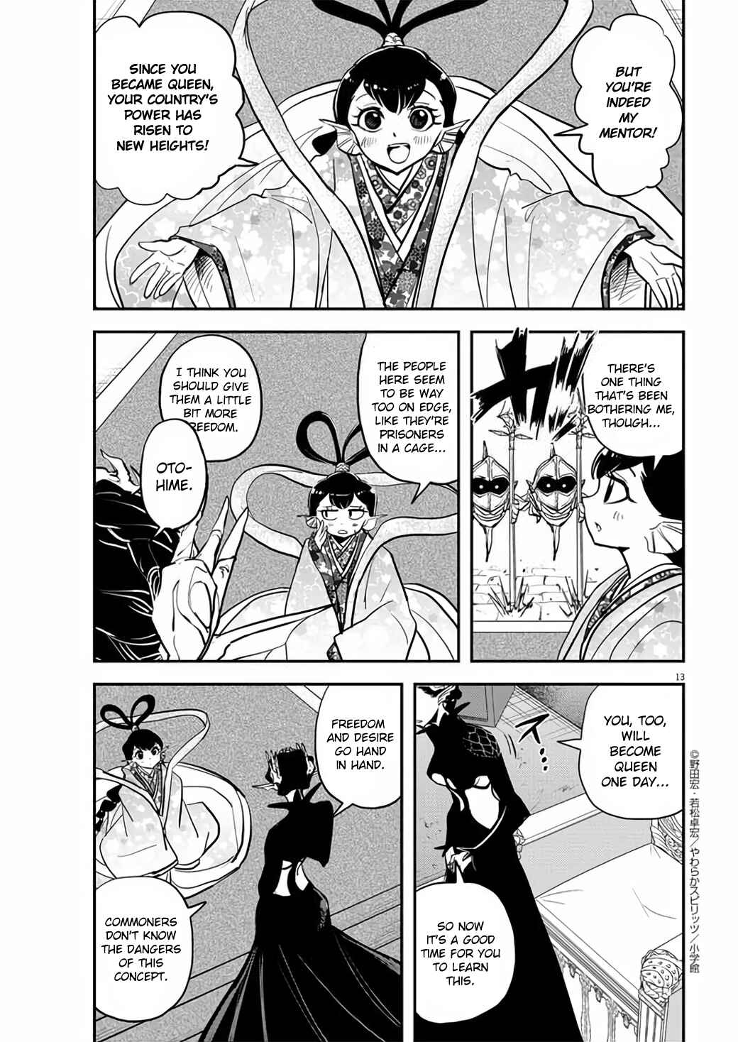 Page 13 Chapter 39 Ningyohime no Gomen ne Gohan
