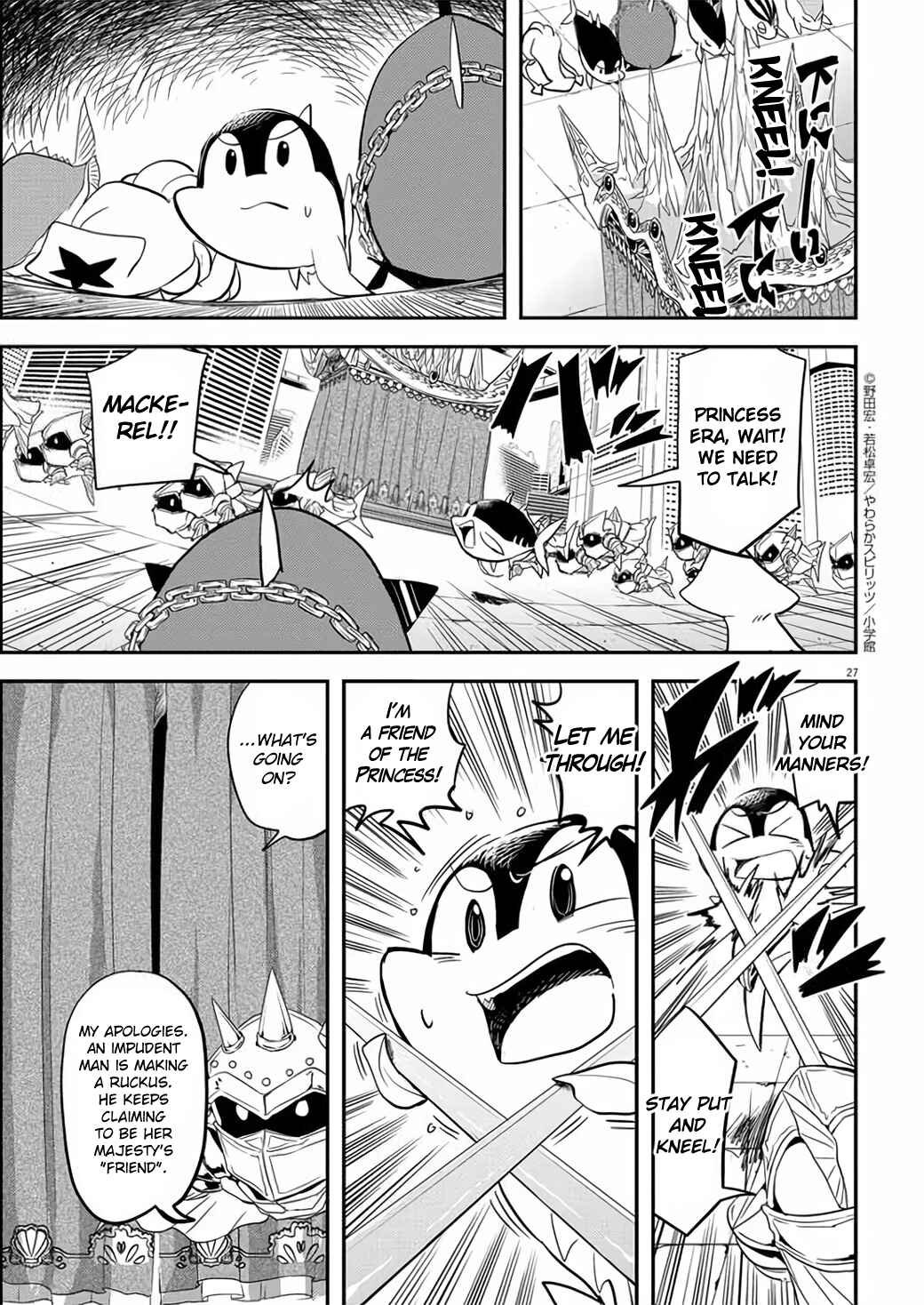 Page 27 Chapter 39 Ningyohime no Gomen ne Gohan