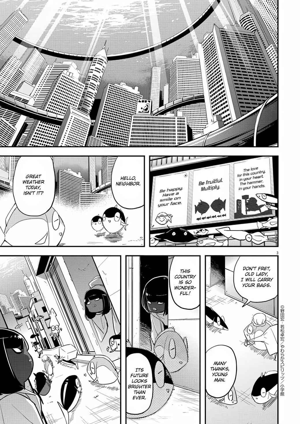 Page 3 Chapter 39 Ningyohime no Gomen ne Gohan