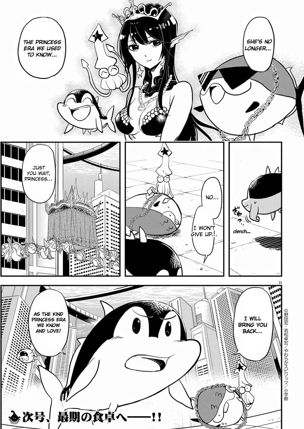 Page 31 Chapter 39 Ningyohime no Gomen ne Gohan