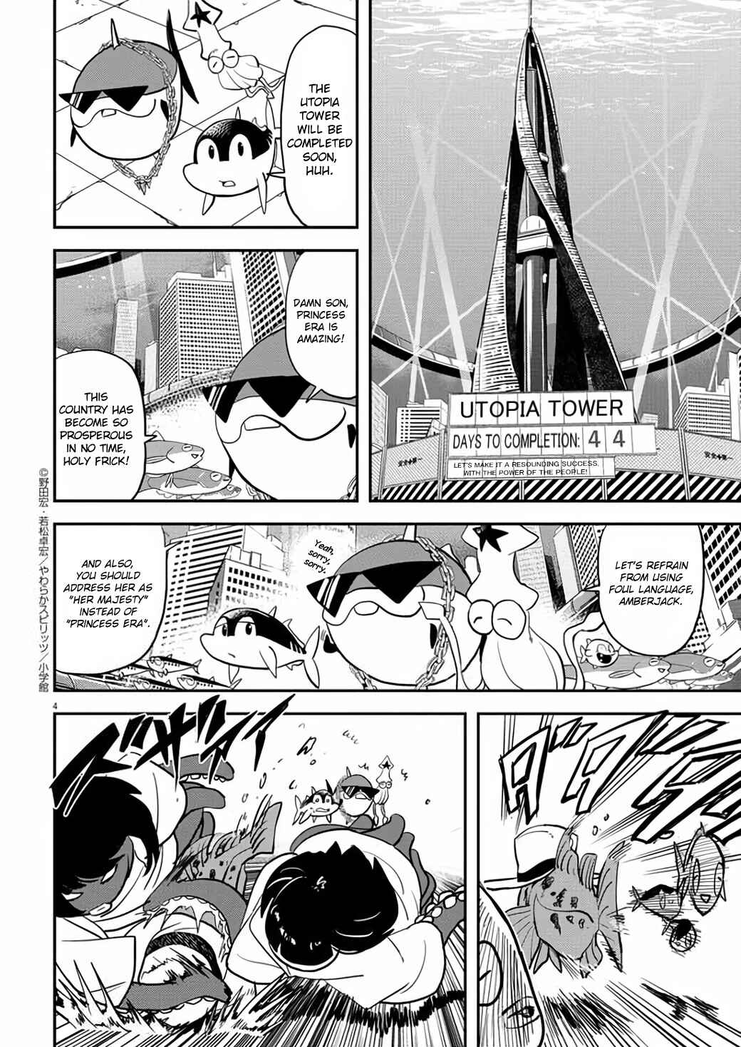Page 4 Chapter 39 Ningyohime no Gomen ne Gohan