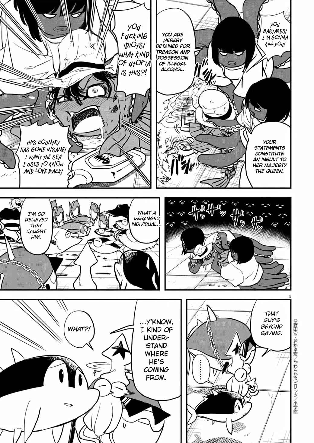 Page 5 Chapter 39 Ningyohime no Gomen ne Gohan