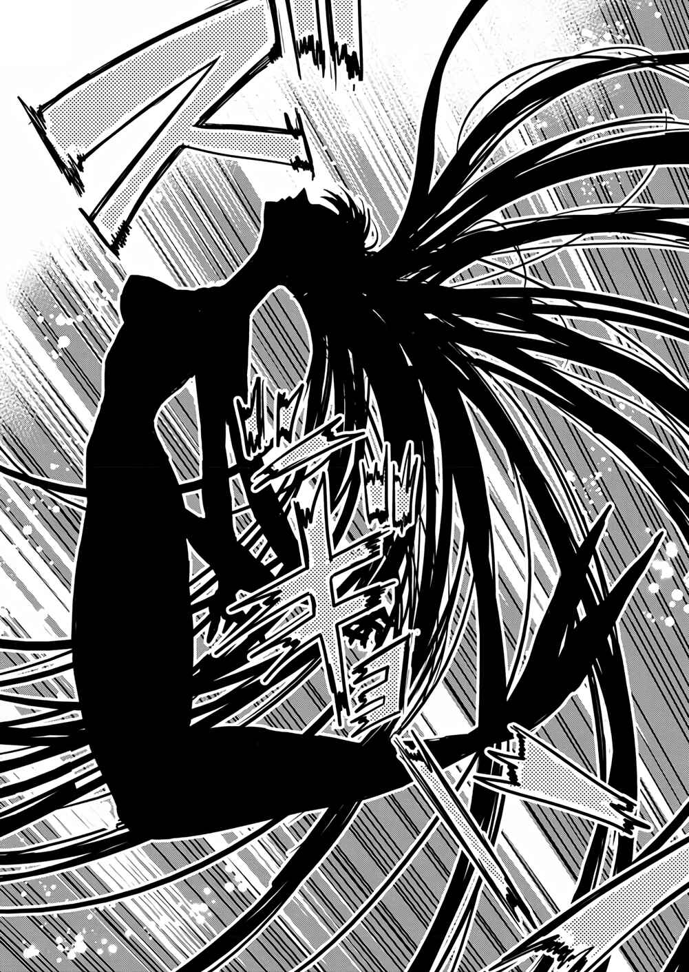Page 14 Chapter 40 Ningyohime no Gomen ne Gohan