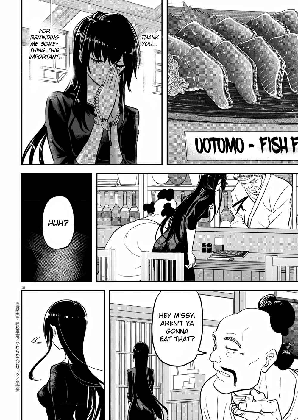 Page 17 Chapter 40 Ningyohime no Gomen ne Gohan