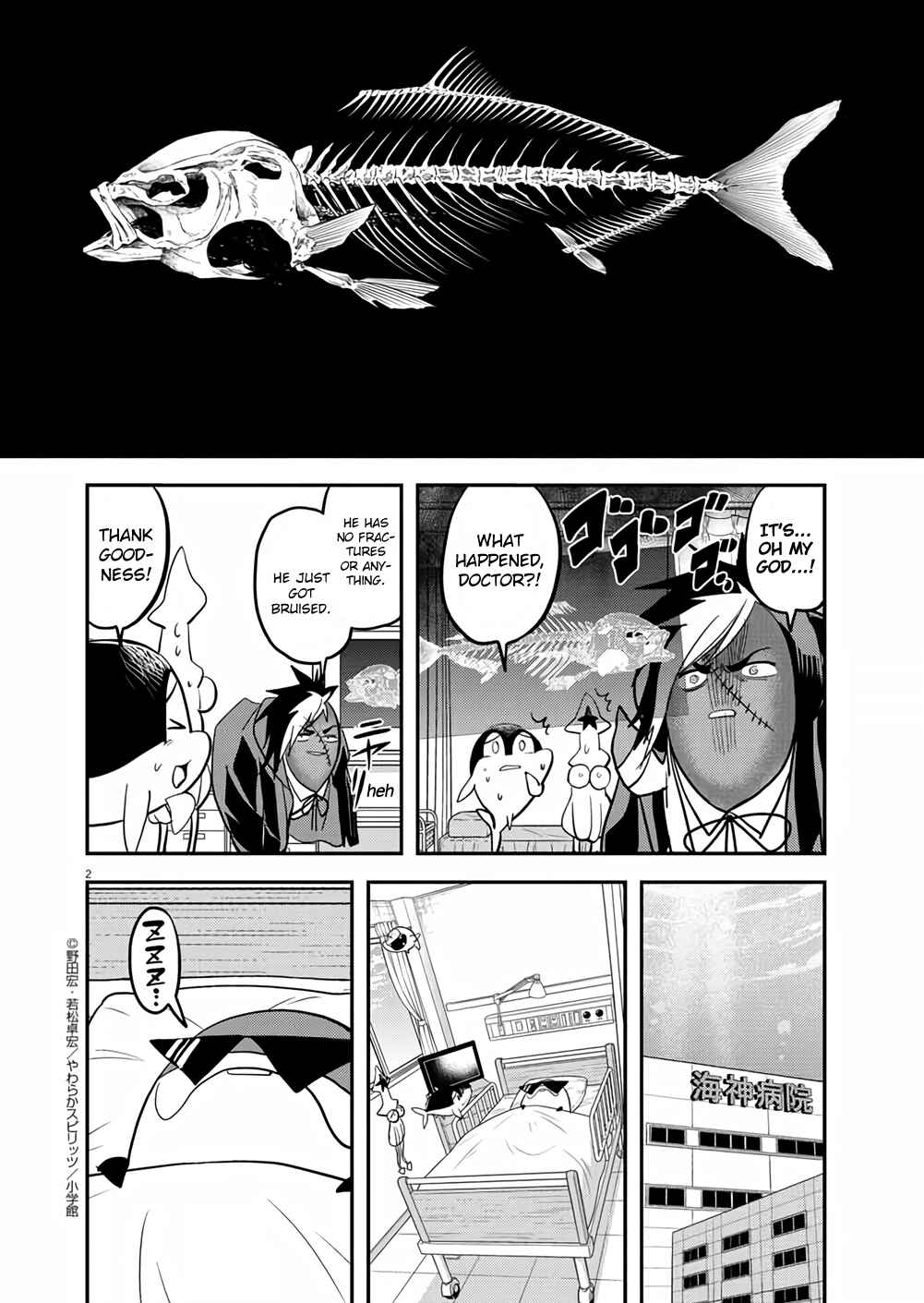 Page 2 Chapter 40 Ningyohime no Gomen ne Gohan