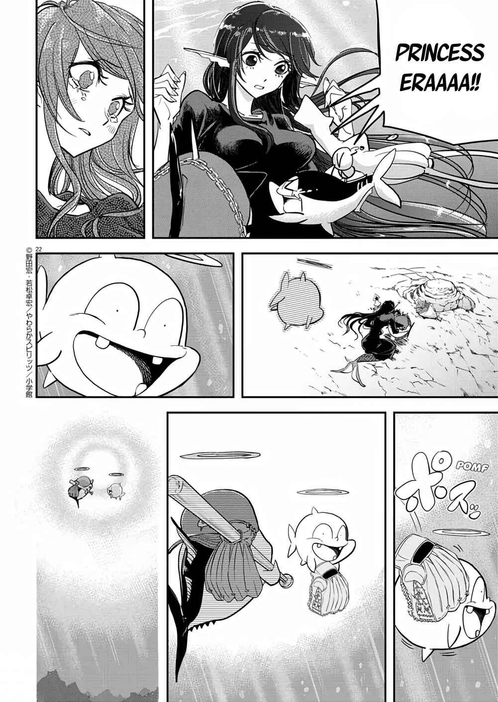 Page 21 Chapter 40 Ningyohime no Gomen ne Gohan