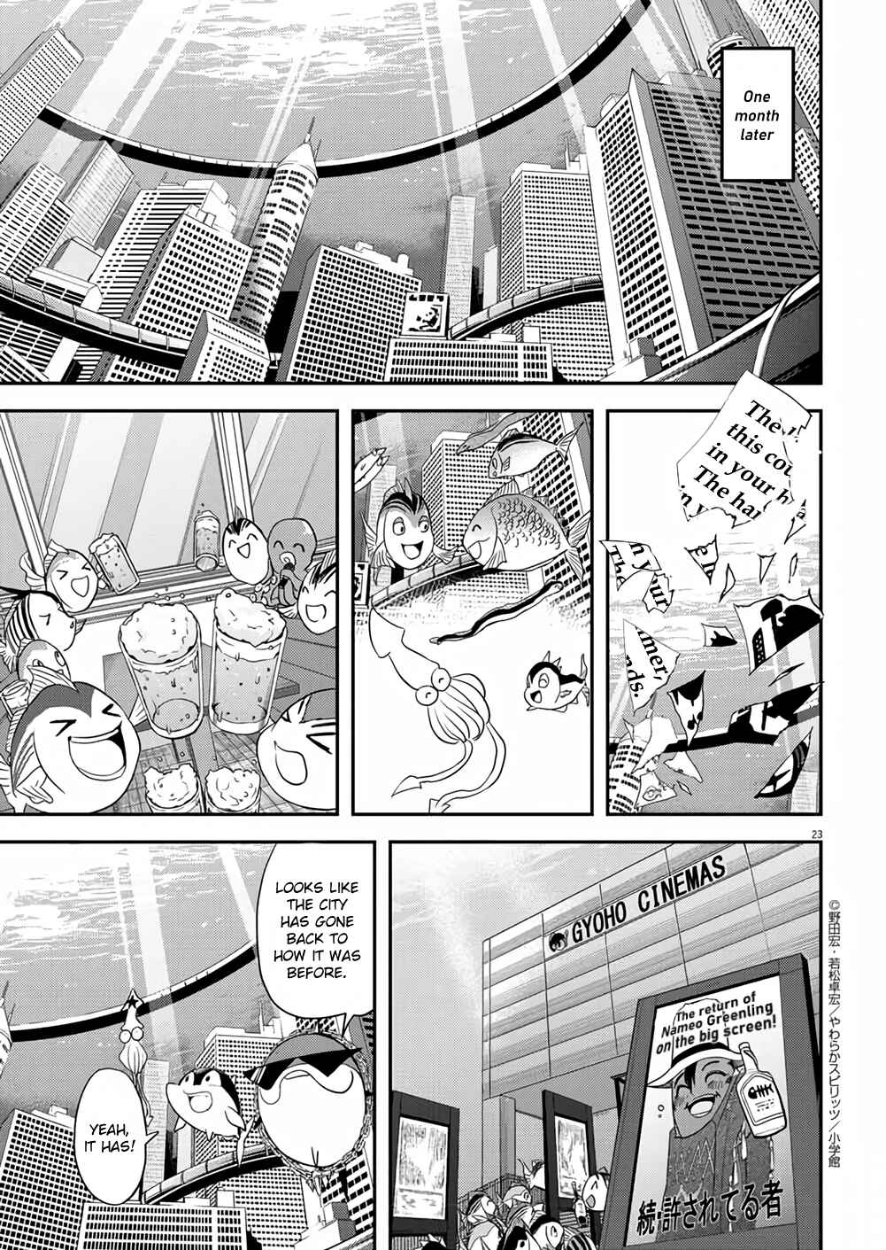 Page 22 Chapter 40 Ningyohime no Gomen ne Gohan